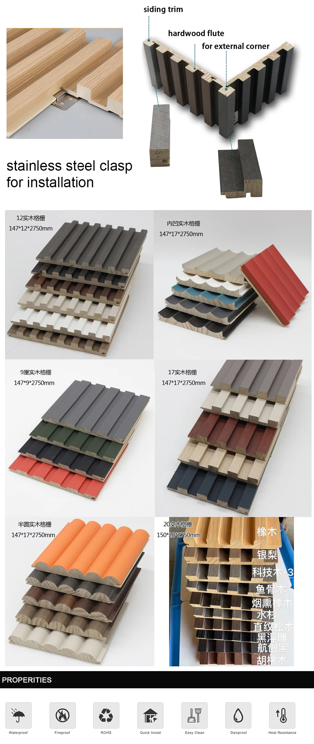 High-Performance Wood Plastic Composite Decorative Interior Decor 3D PVC Cladding WPC Wall Panel Solid/Rigid Core Flute Panel